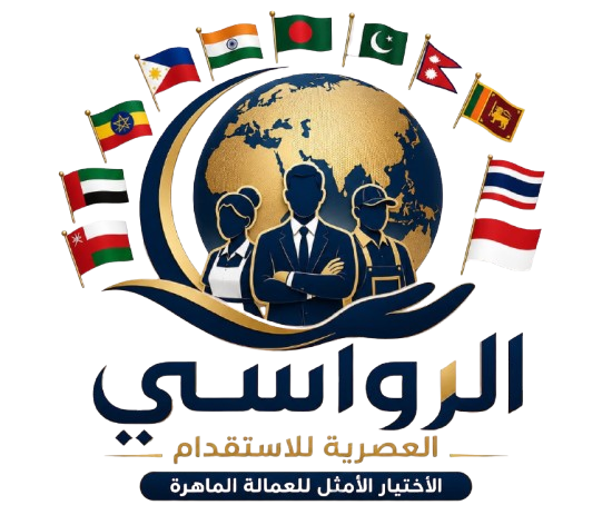 الرواسى